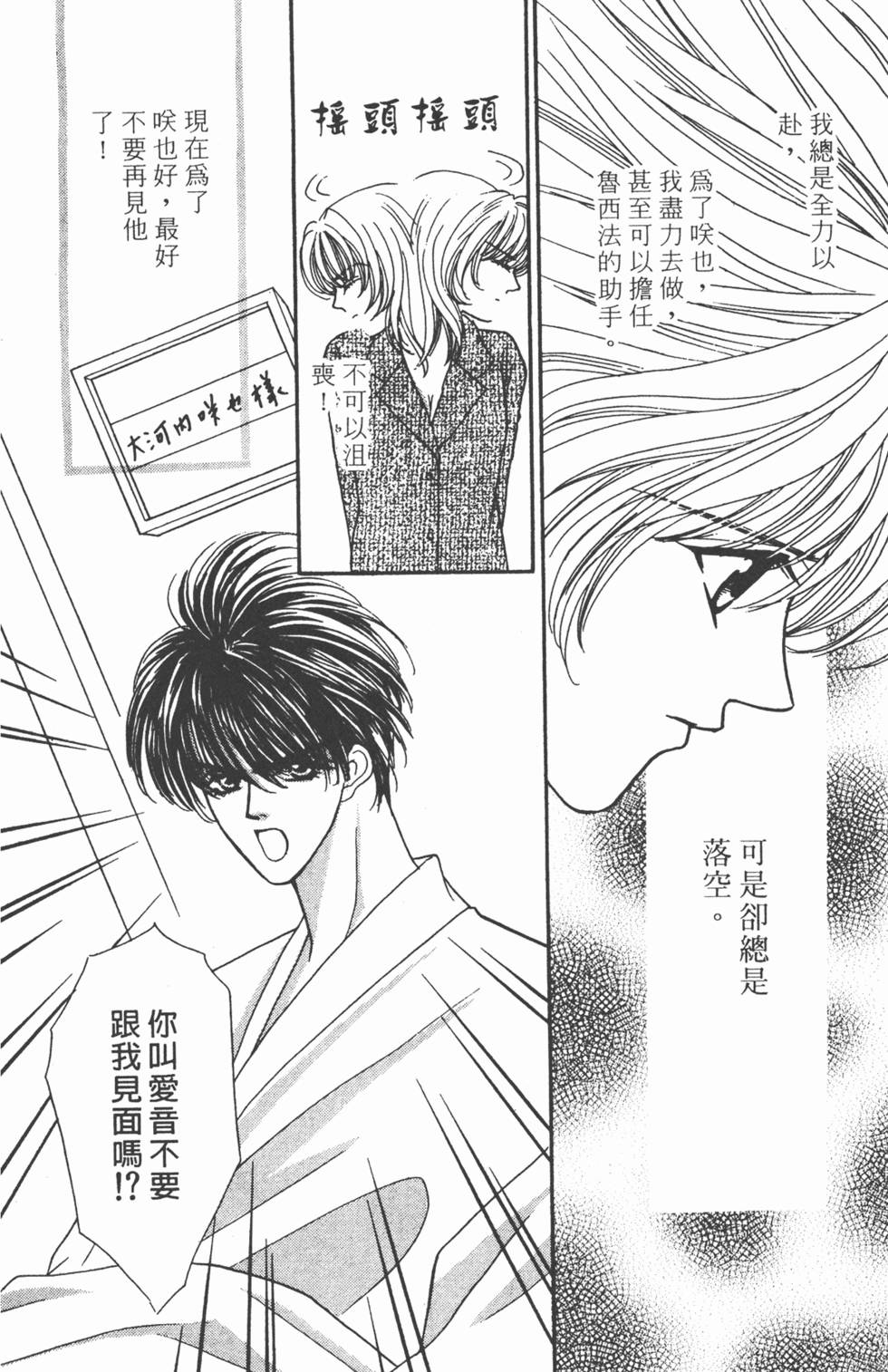 第163页