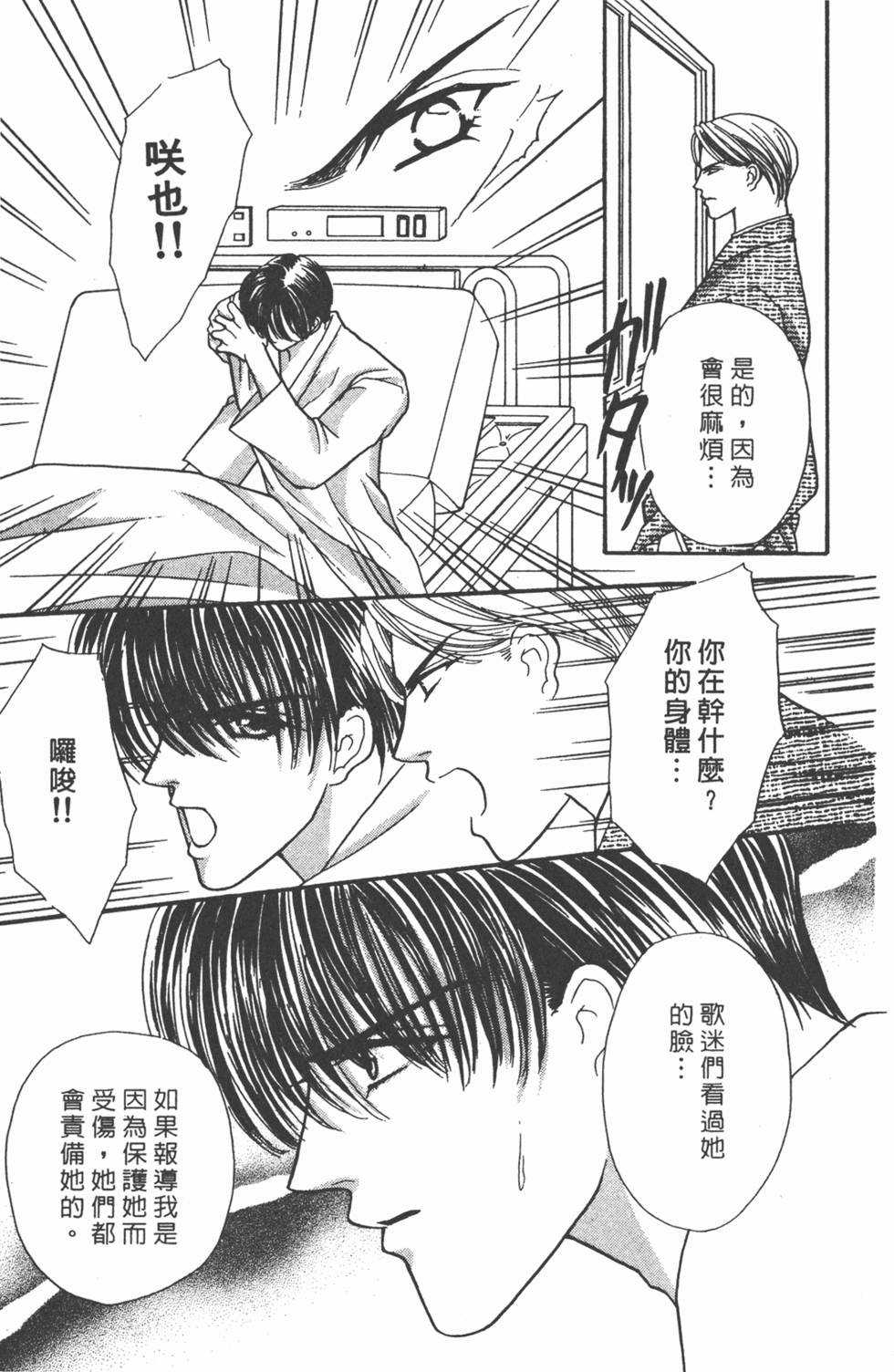 第164页