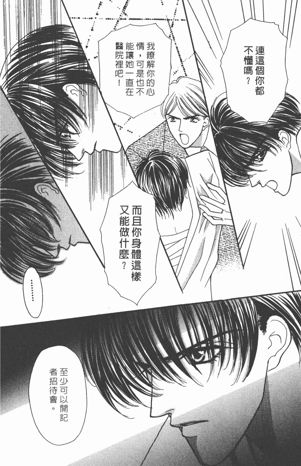 第165页