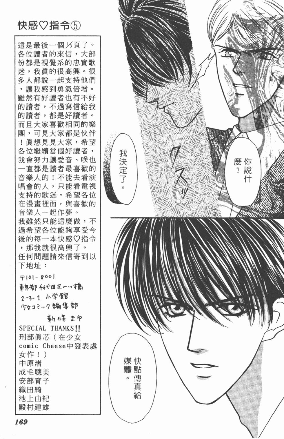 第166页