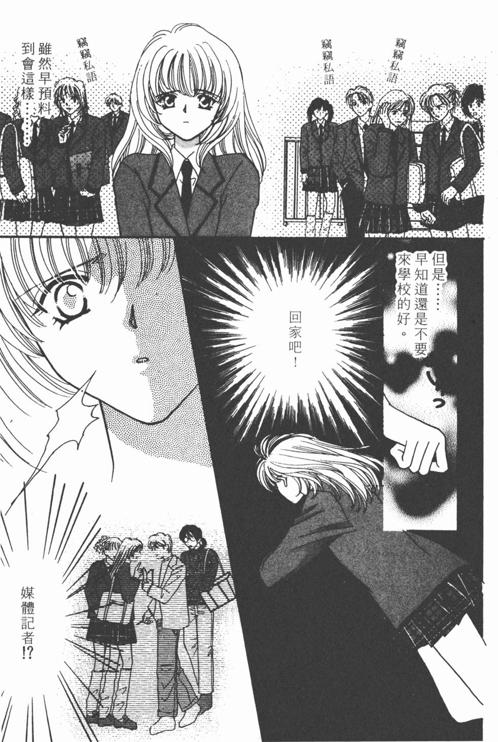 第168页