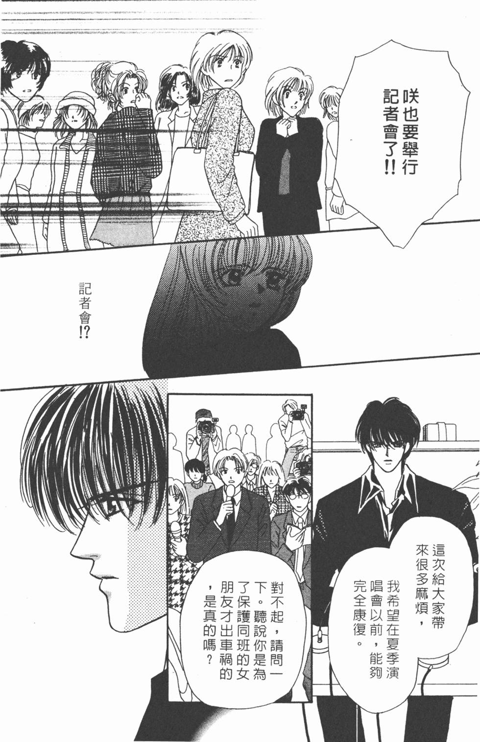 第173页
