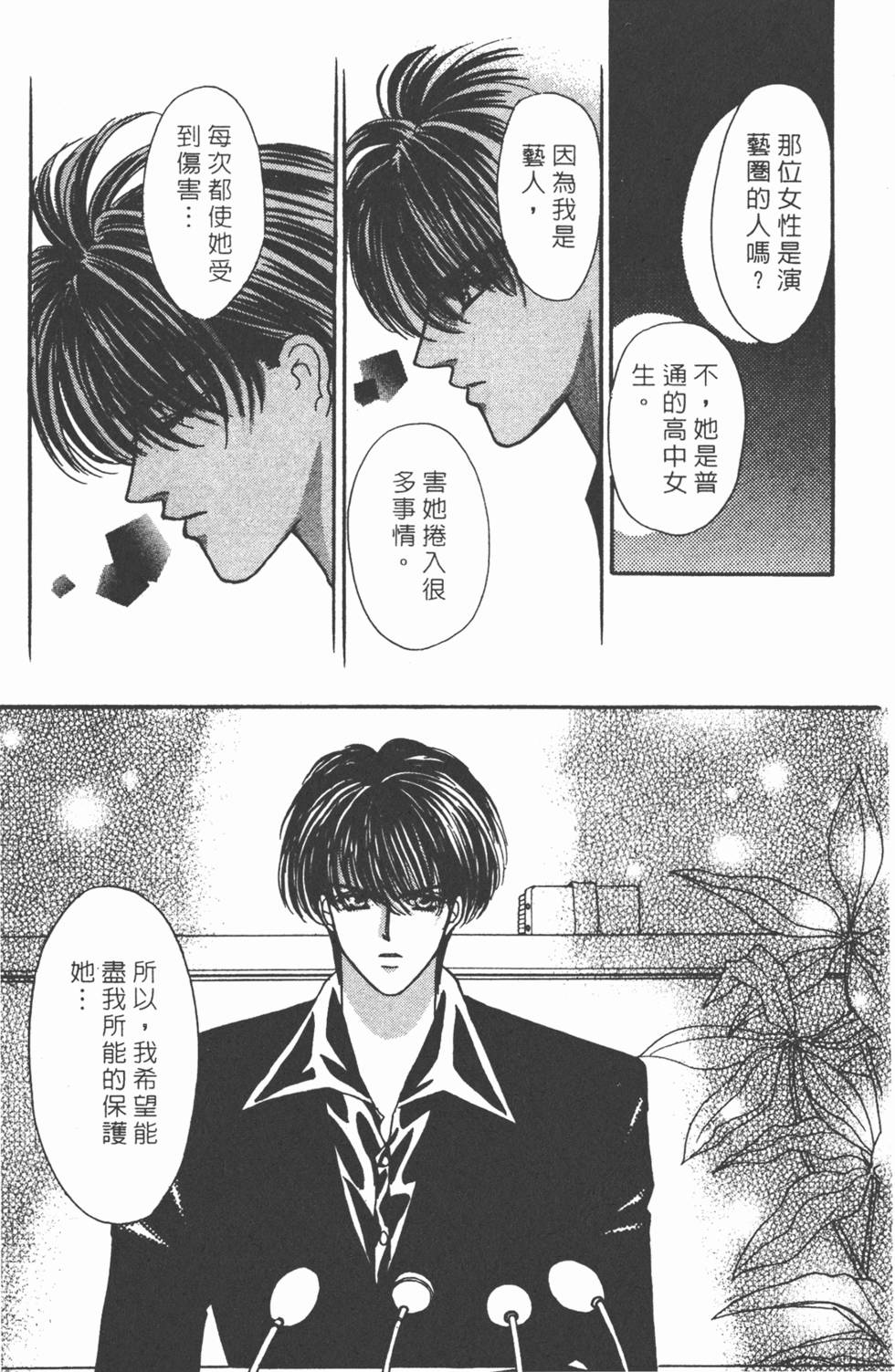 第176页