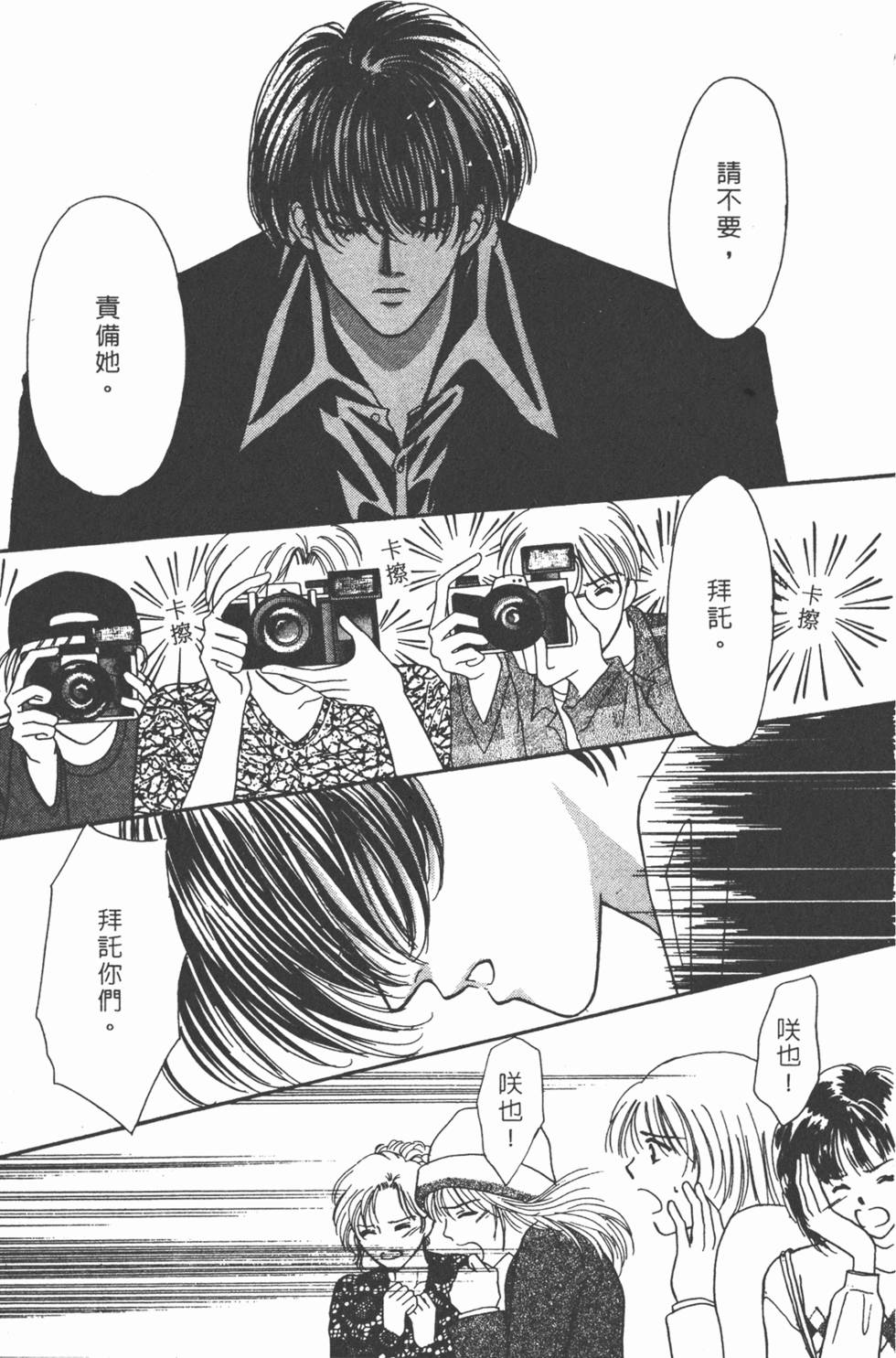 第178页