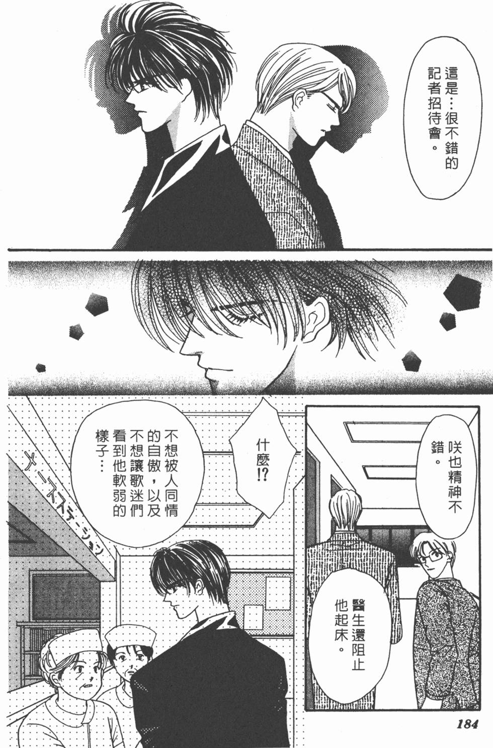 第181页