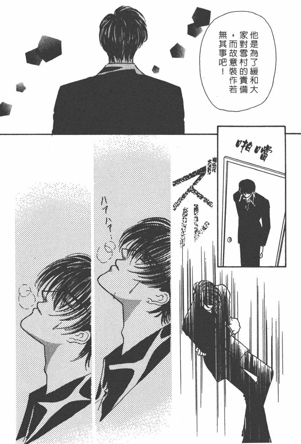 第182页