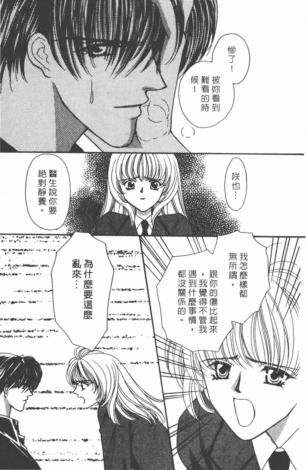 第184页