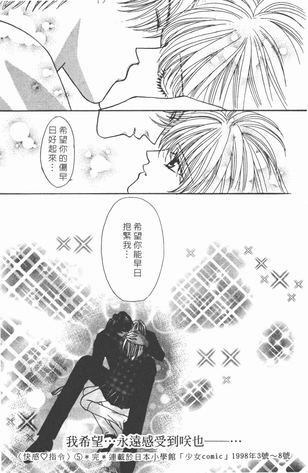 第186页