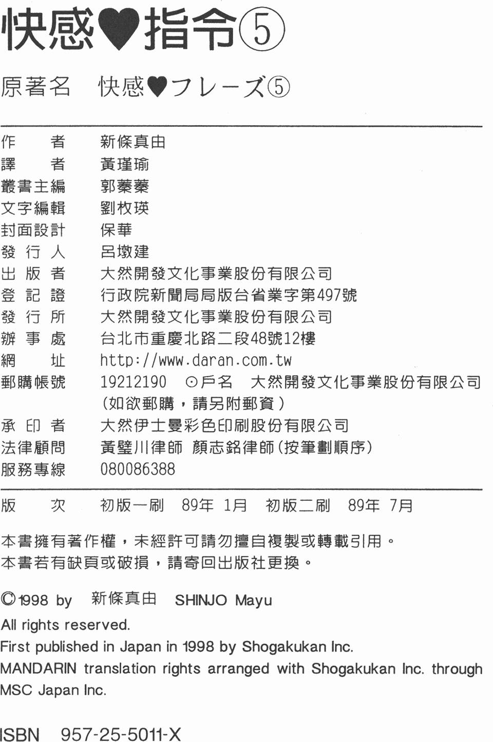 第187页