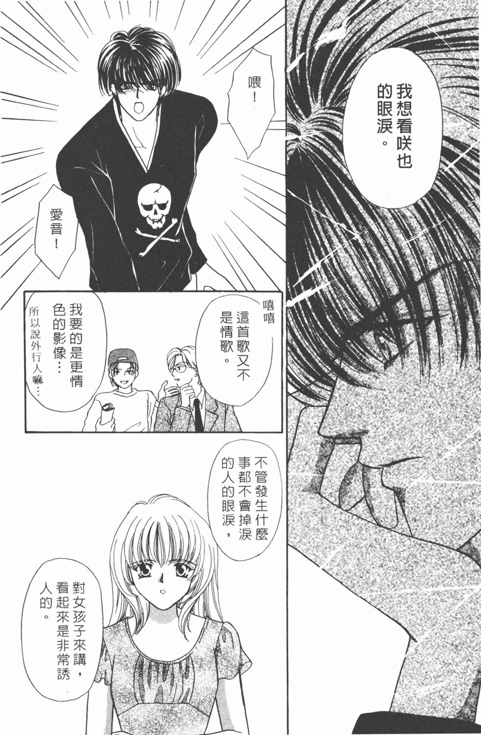 第73页