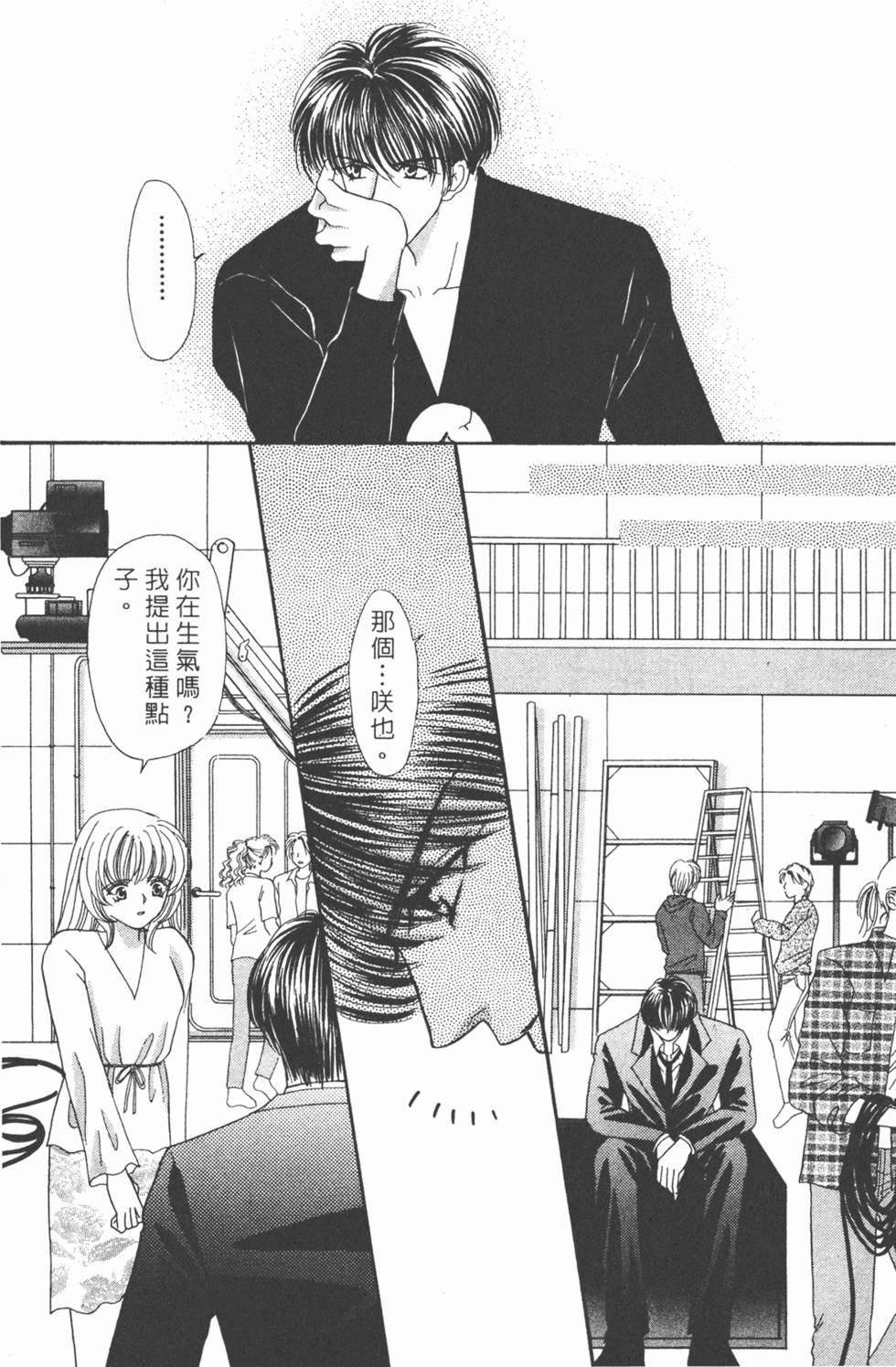 第75页