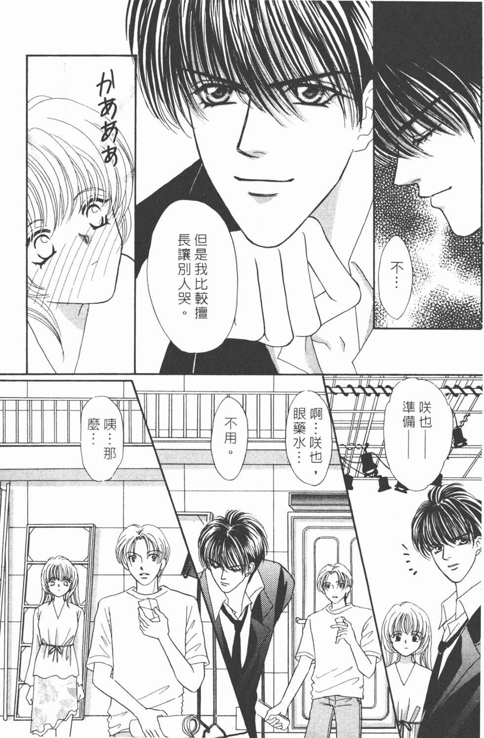 第76页