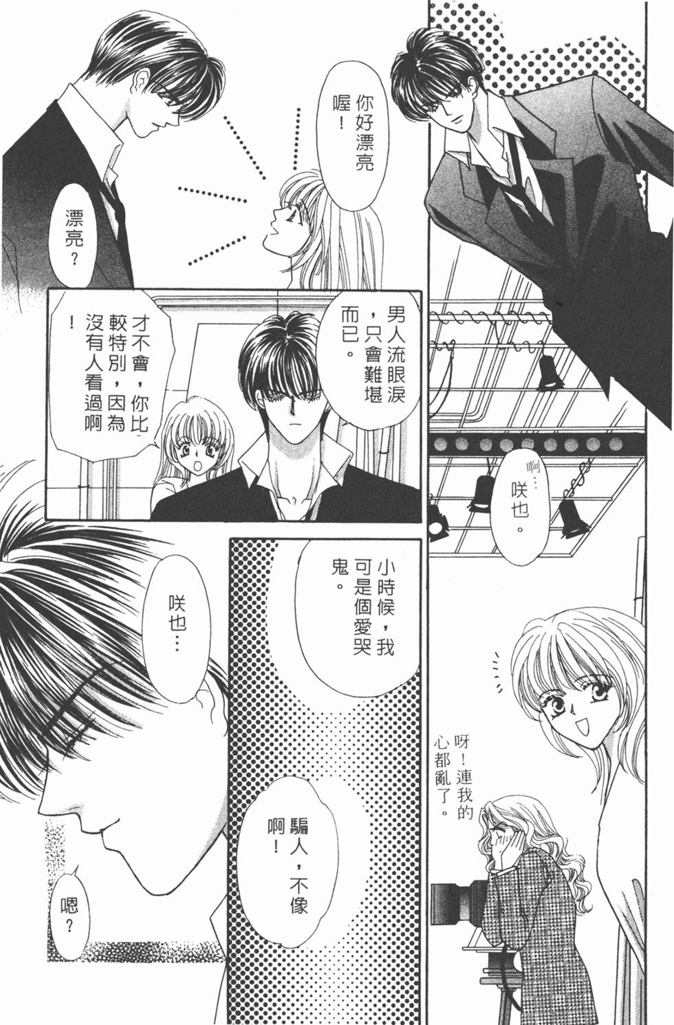 第84页
