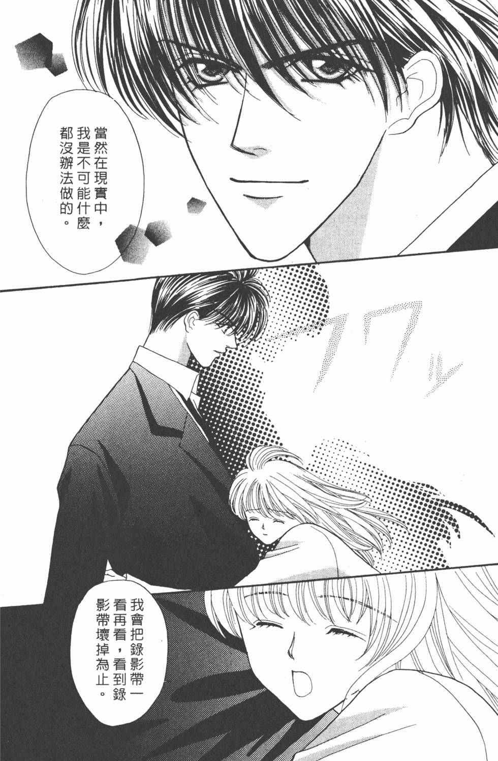 第87页