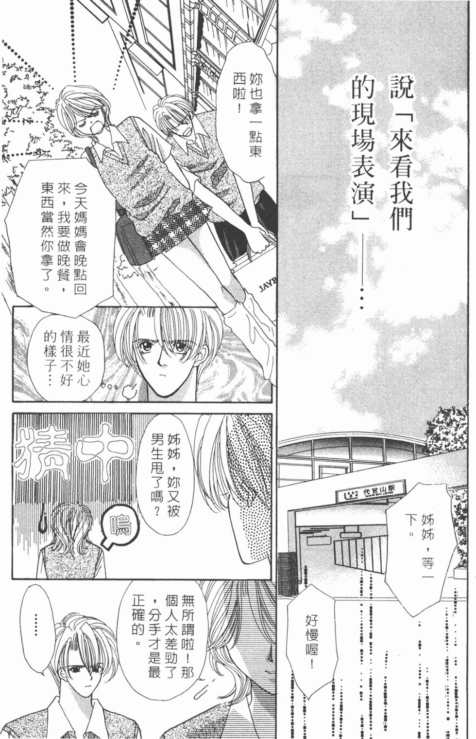 第99页