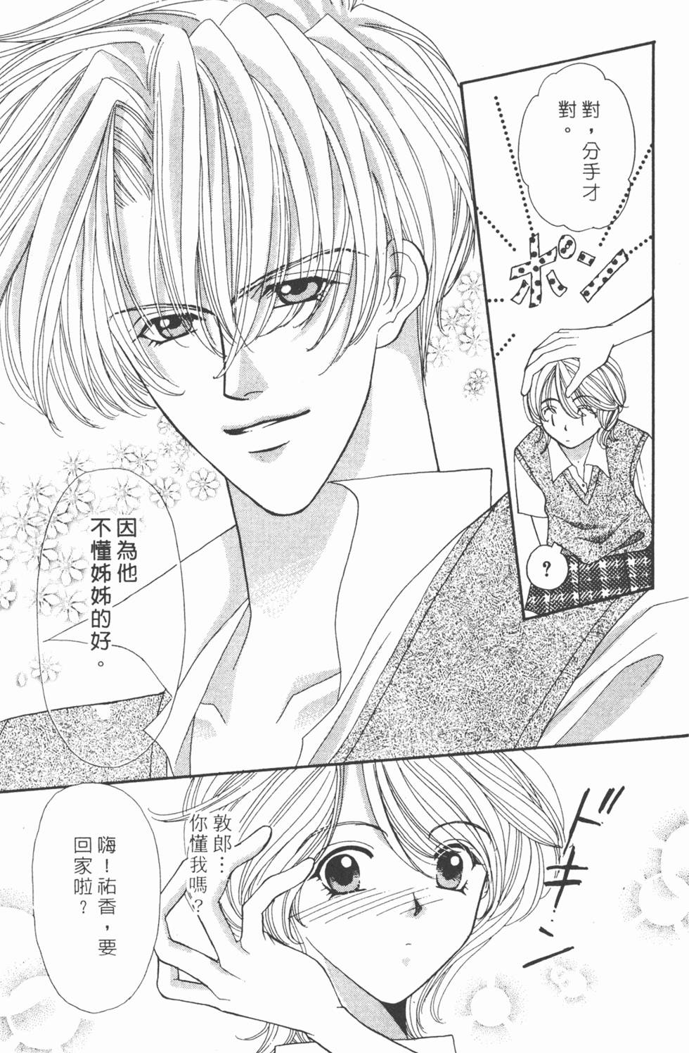 第100页