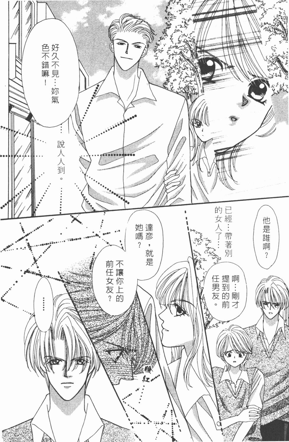 第101页