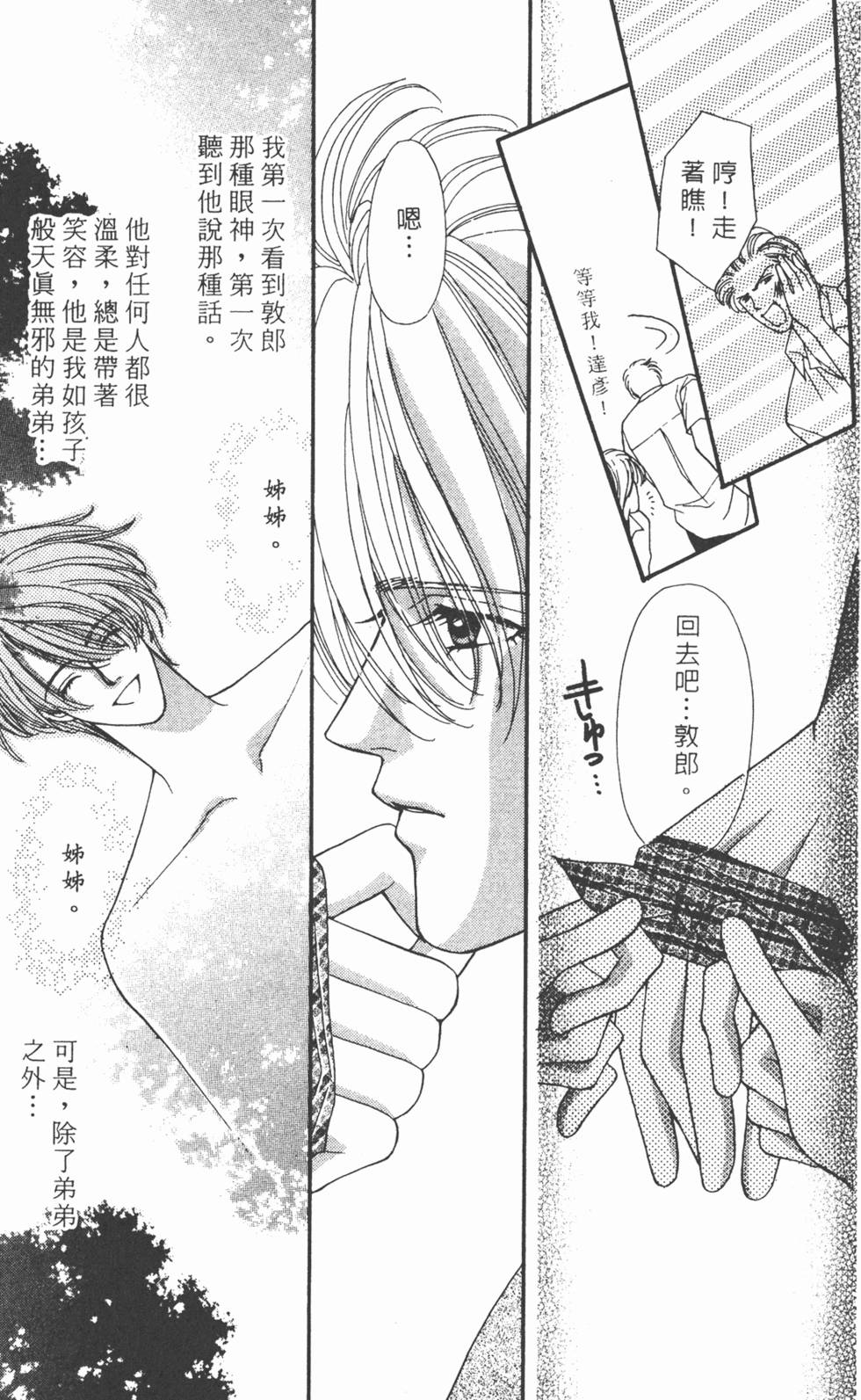 第106页