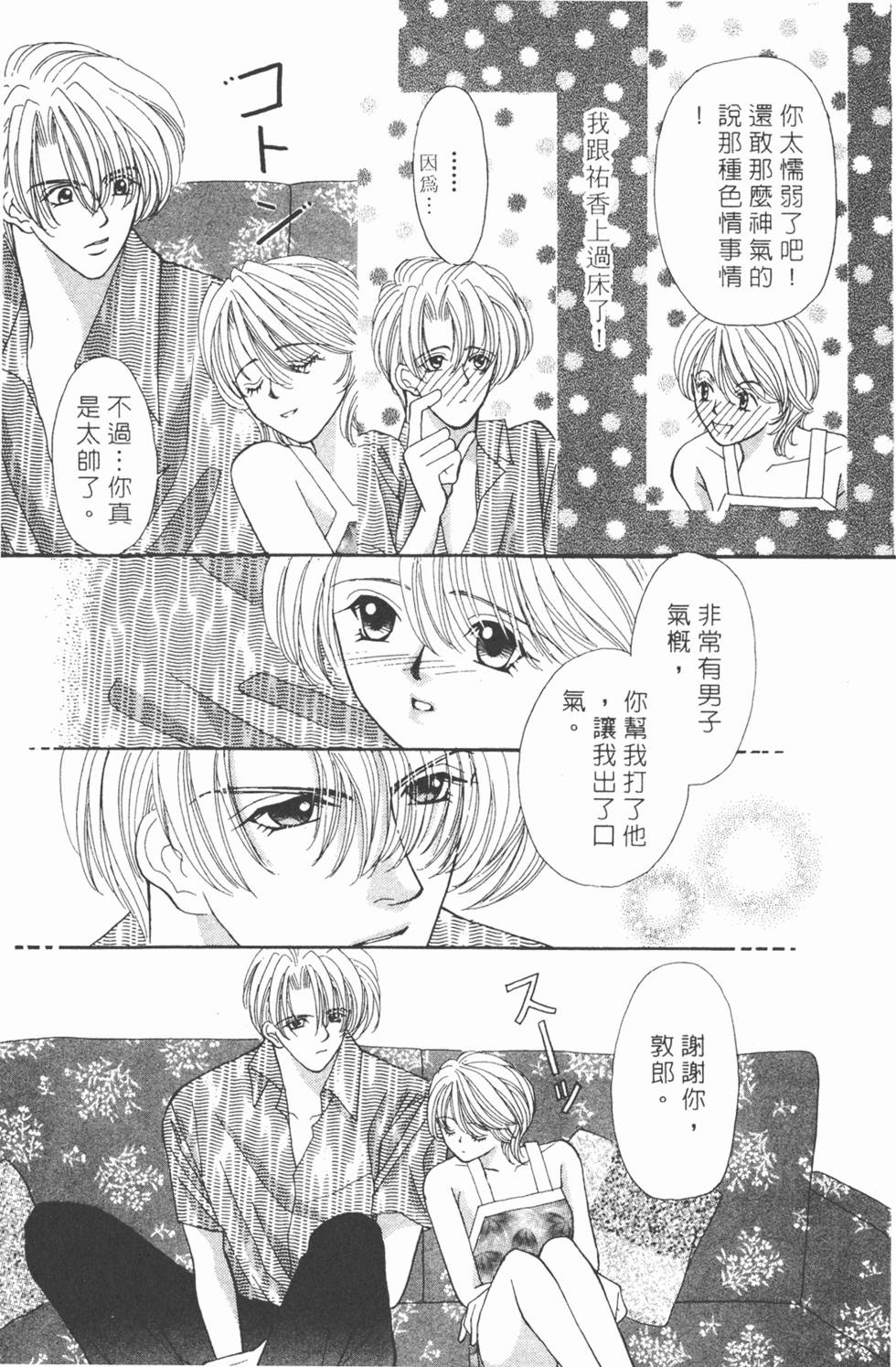 第108页