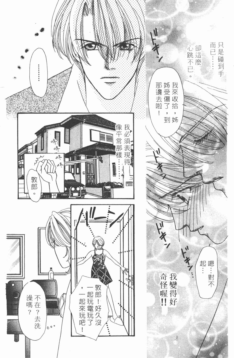 第115页