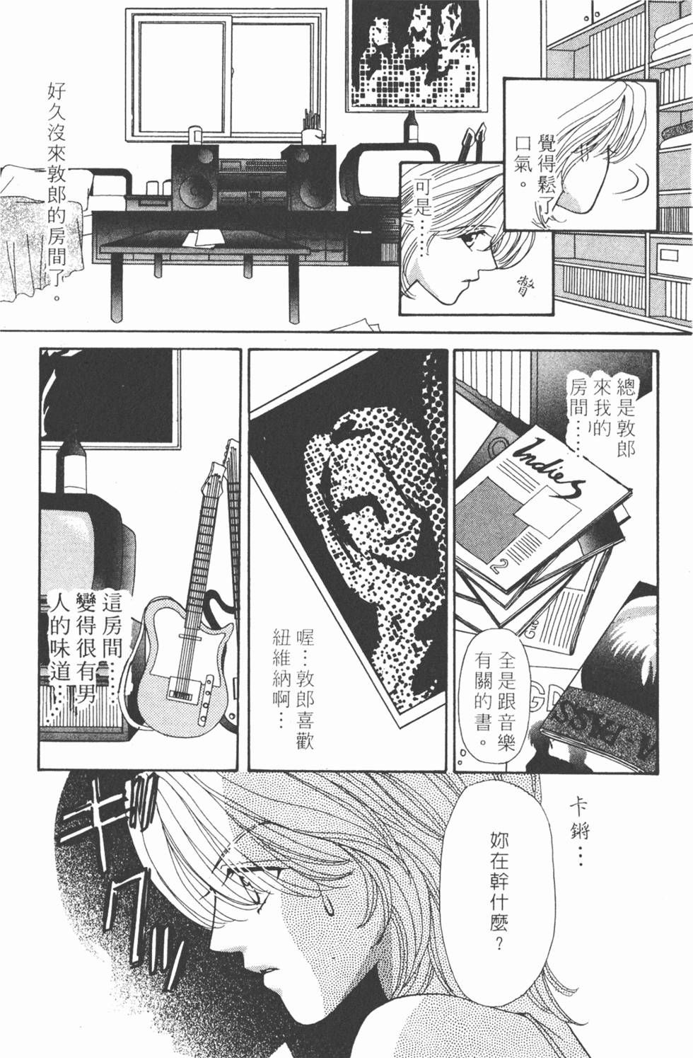 第116页