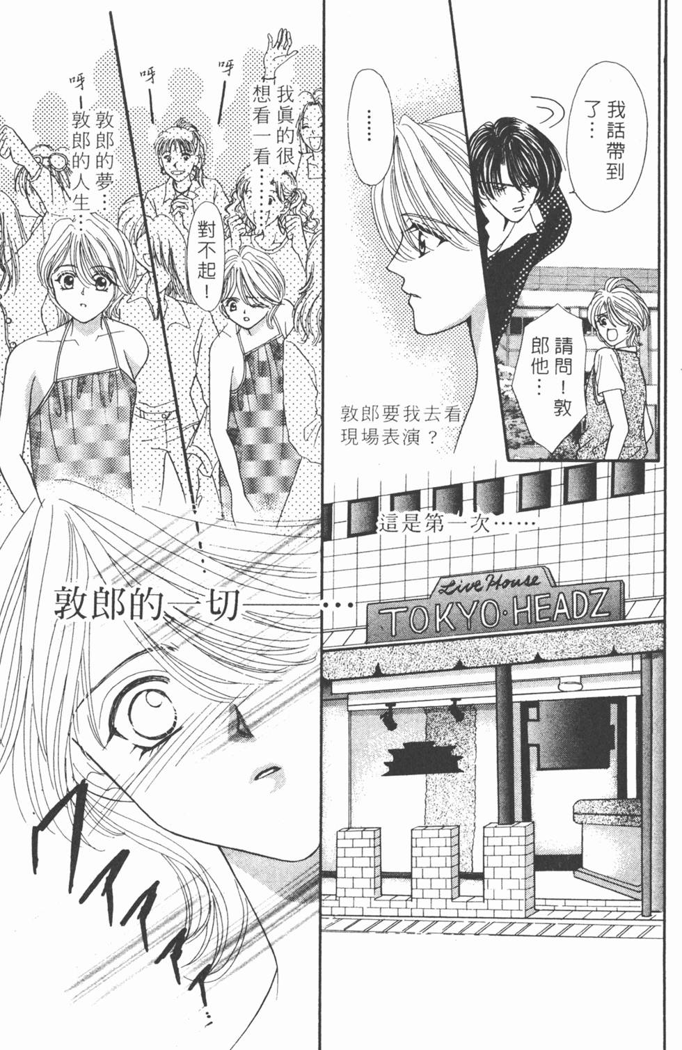 第124页