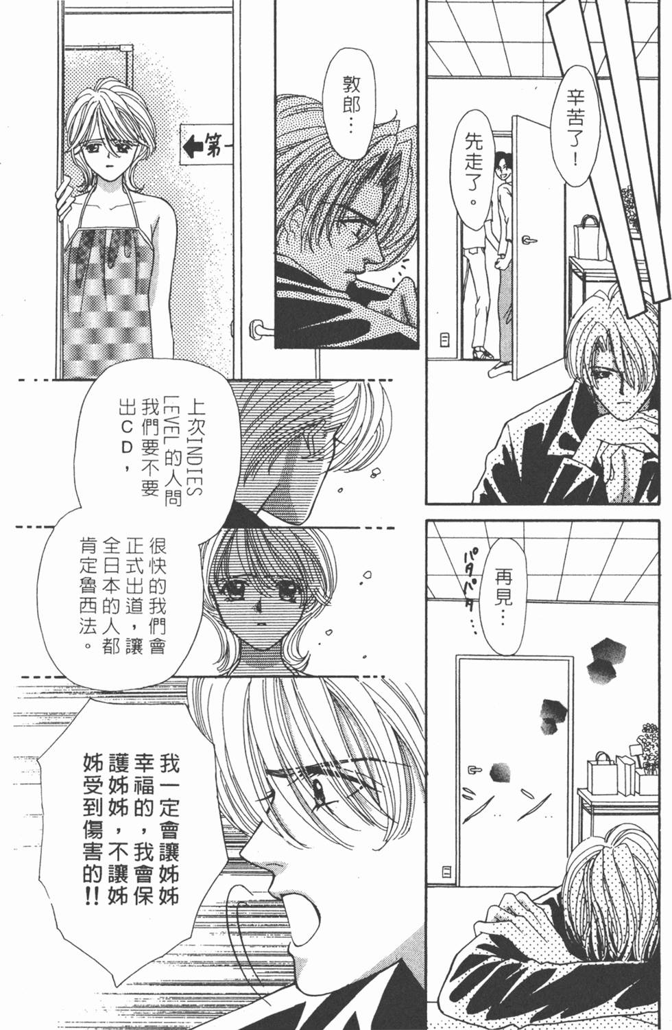第128页