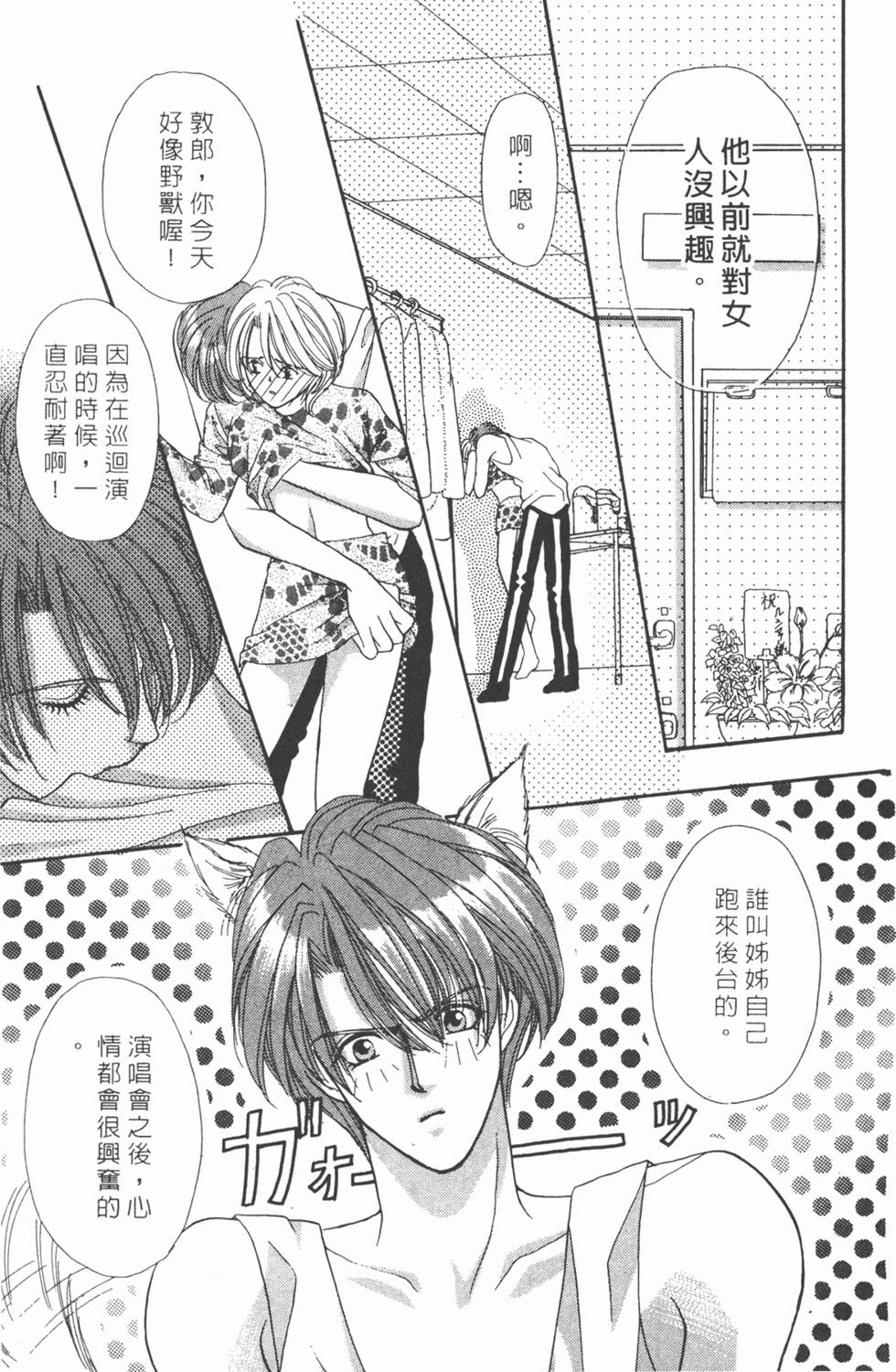第132页