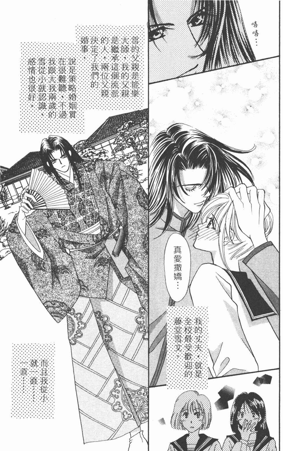 第140页