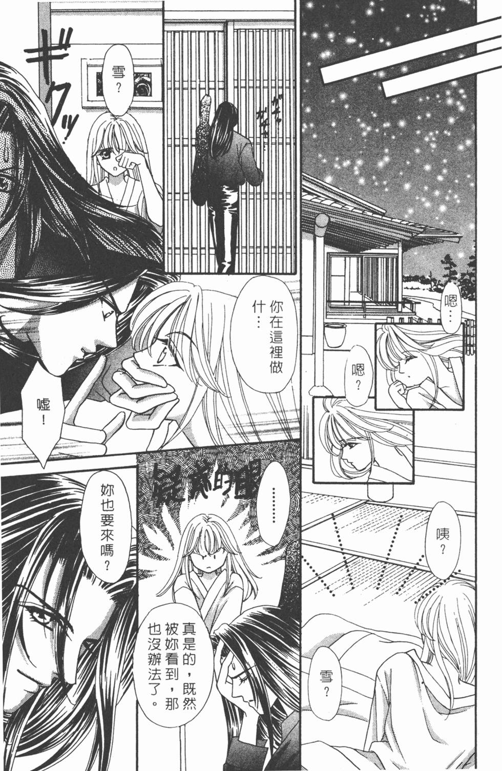 第144页