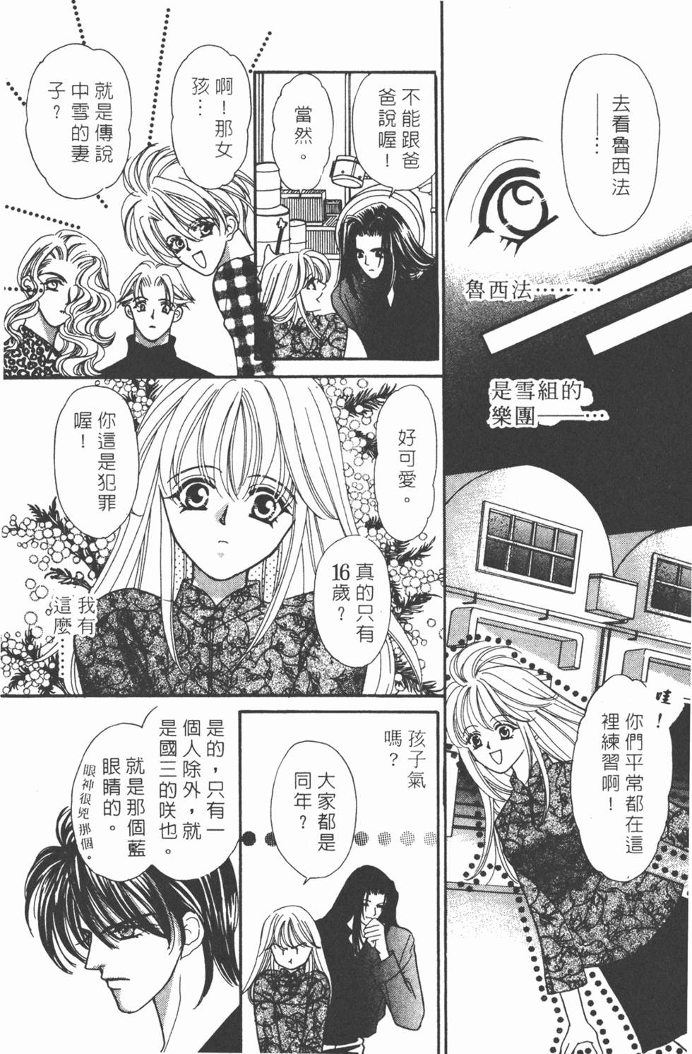 第145页