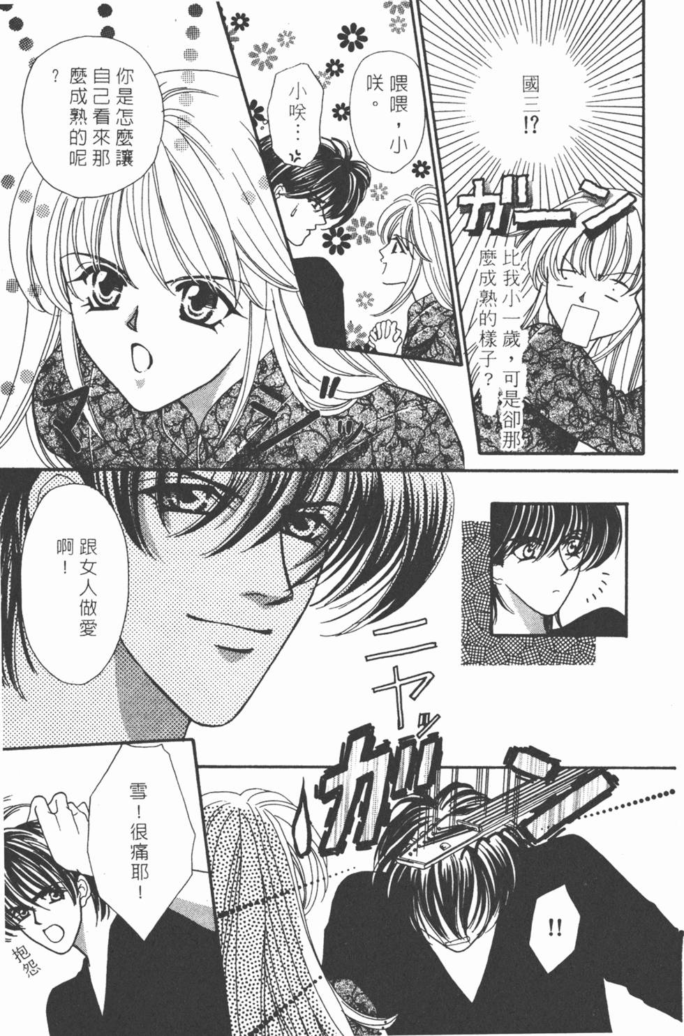第146页