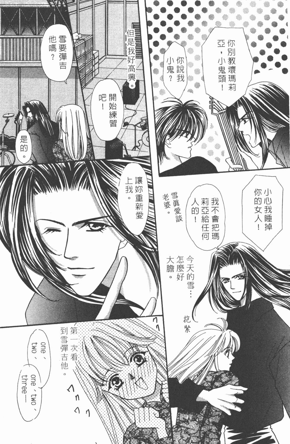 第147页