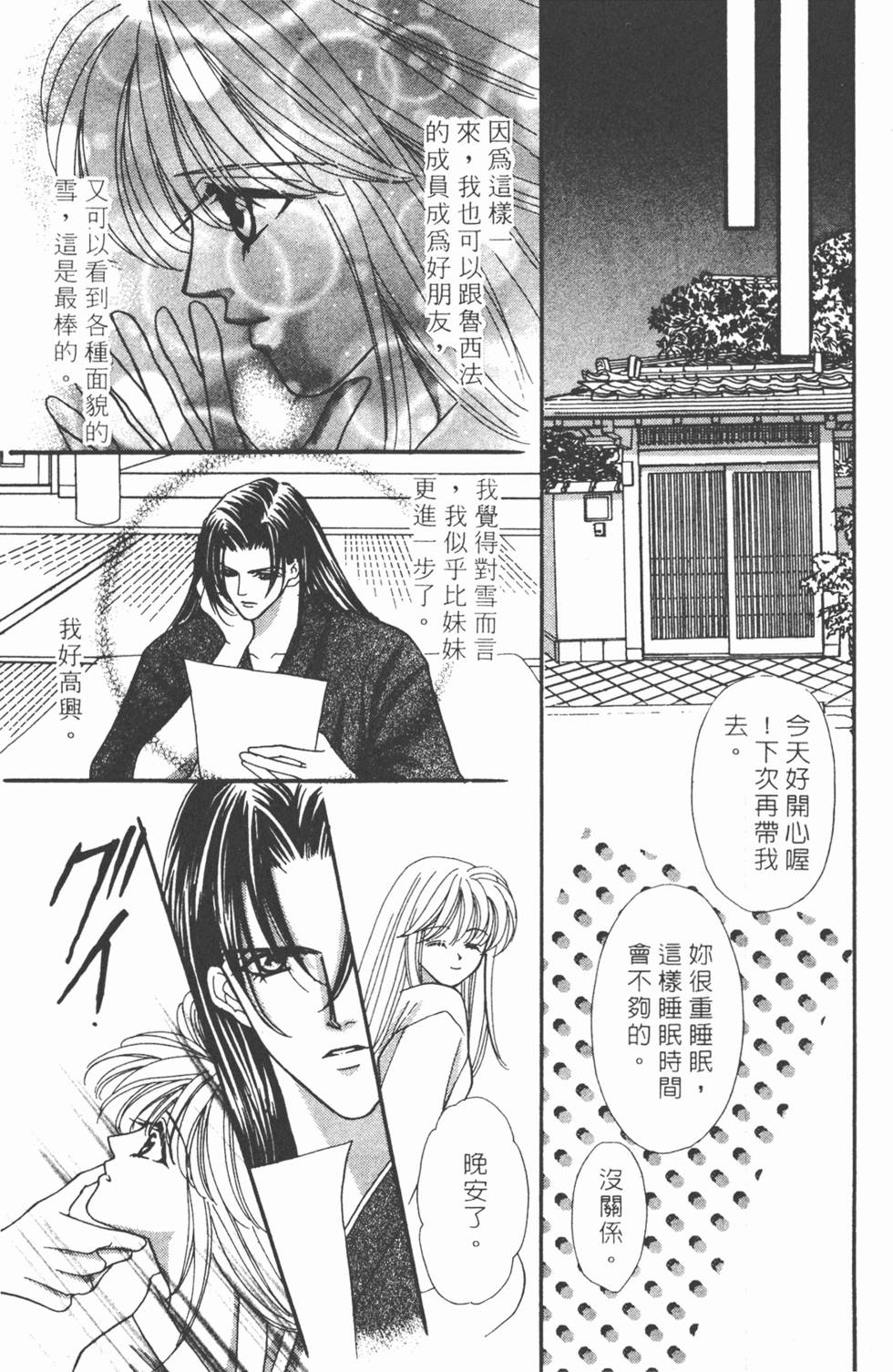 第150页