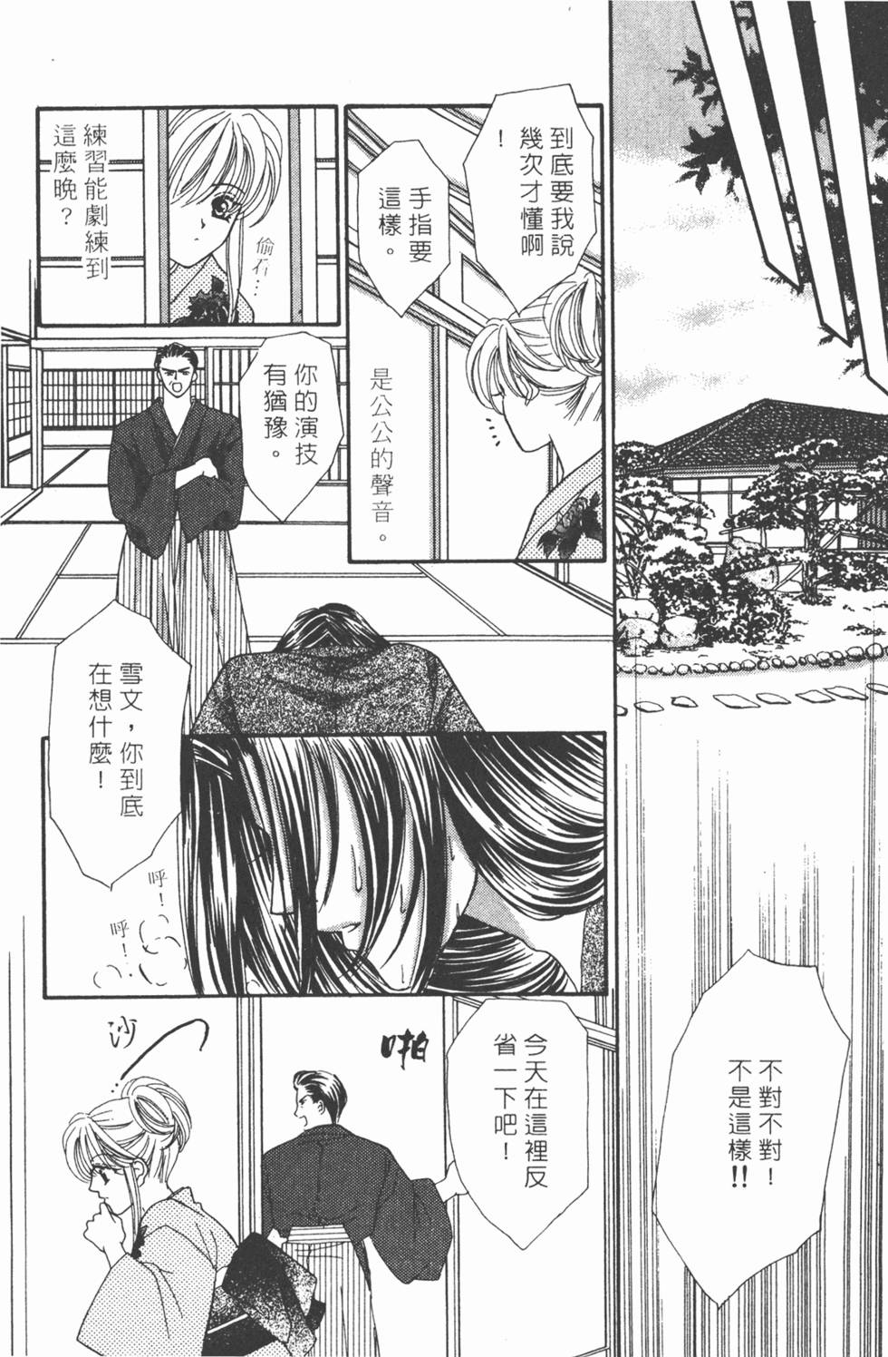 第153页