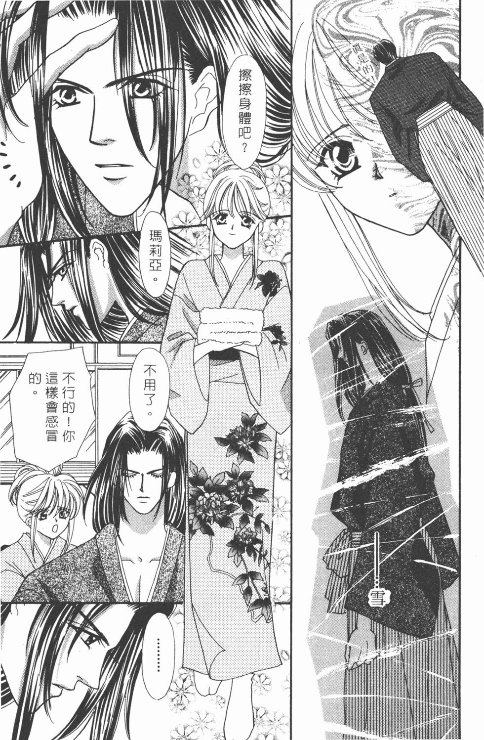 第154页