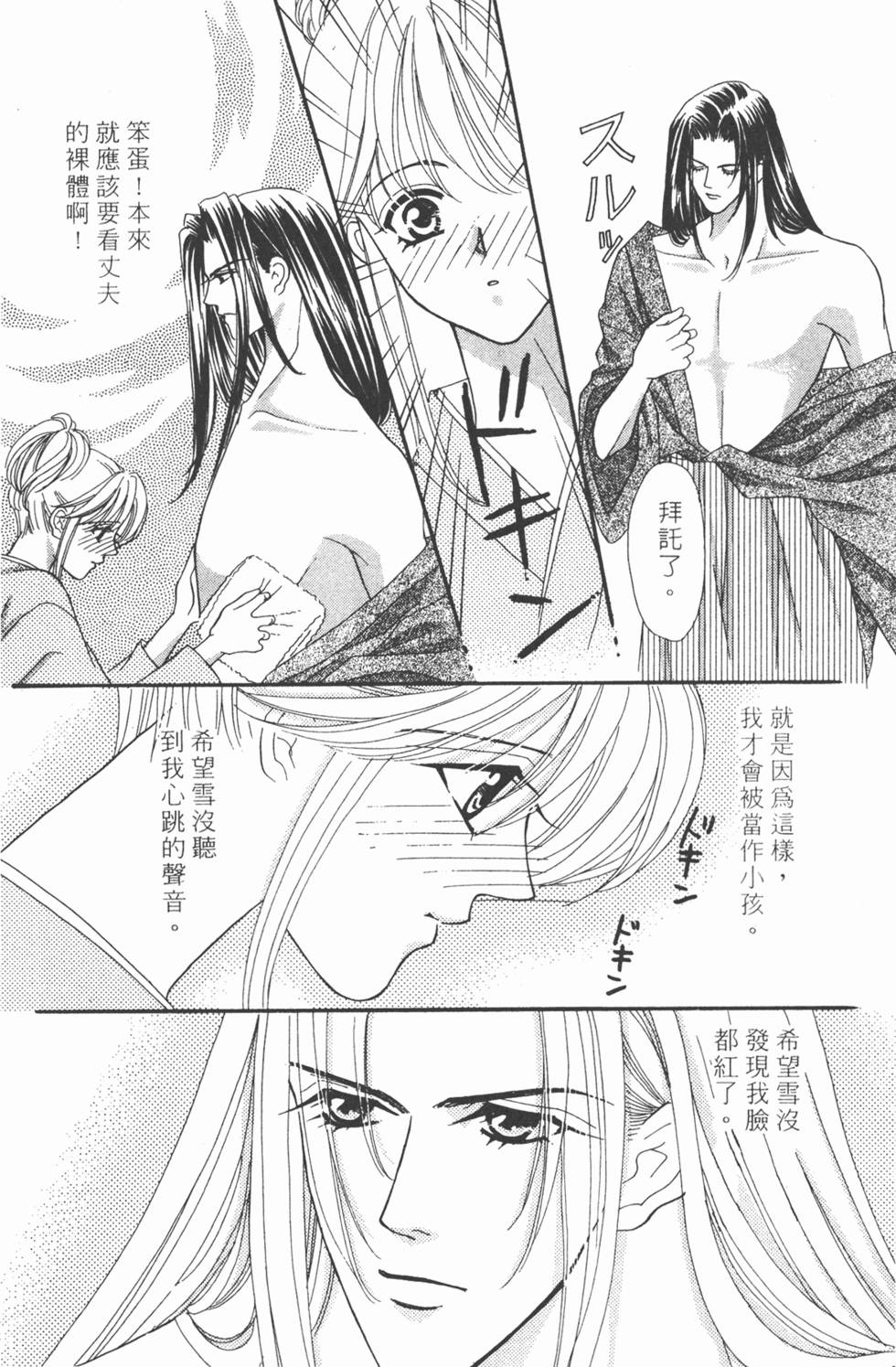 第155页