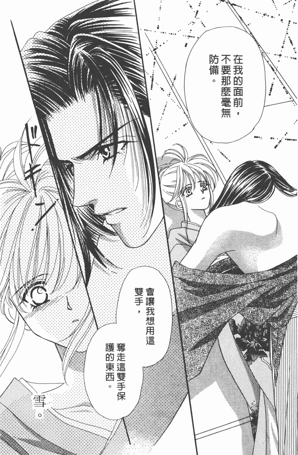 第157页