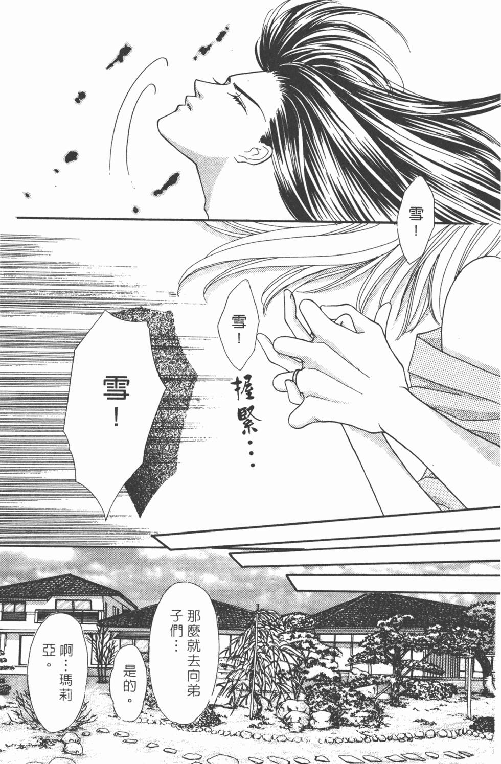 第160页