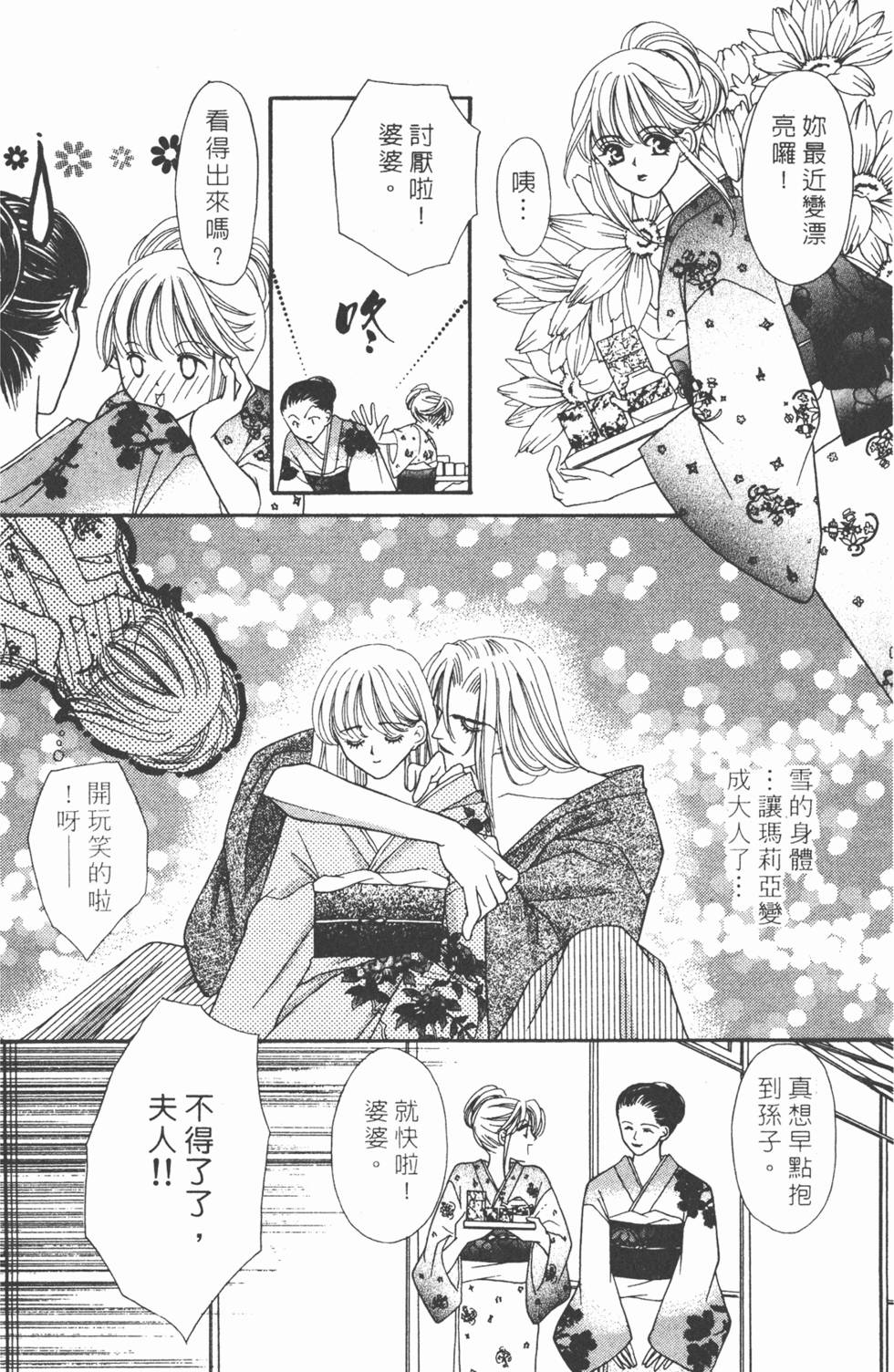 第161页