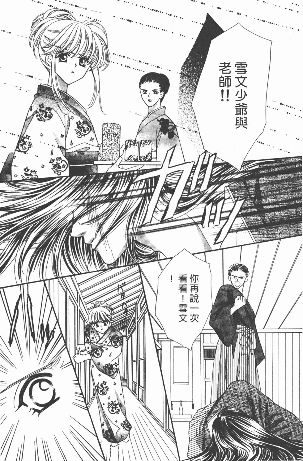 第162页