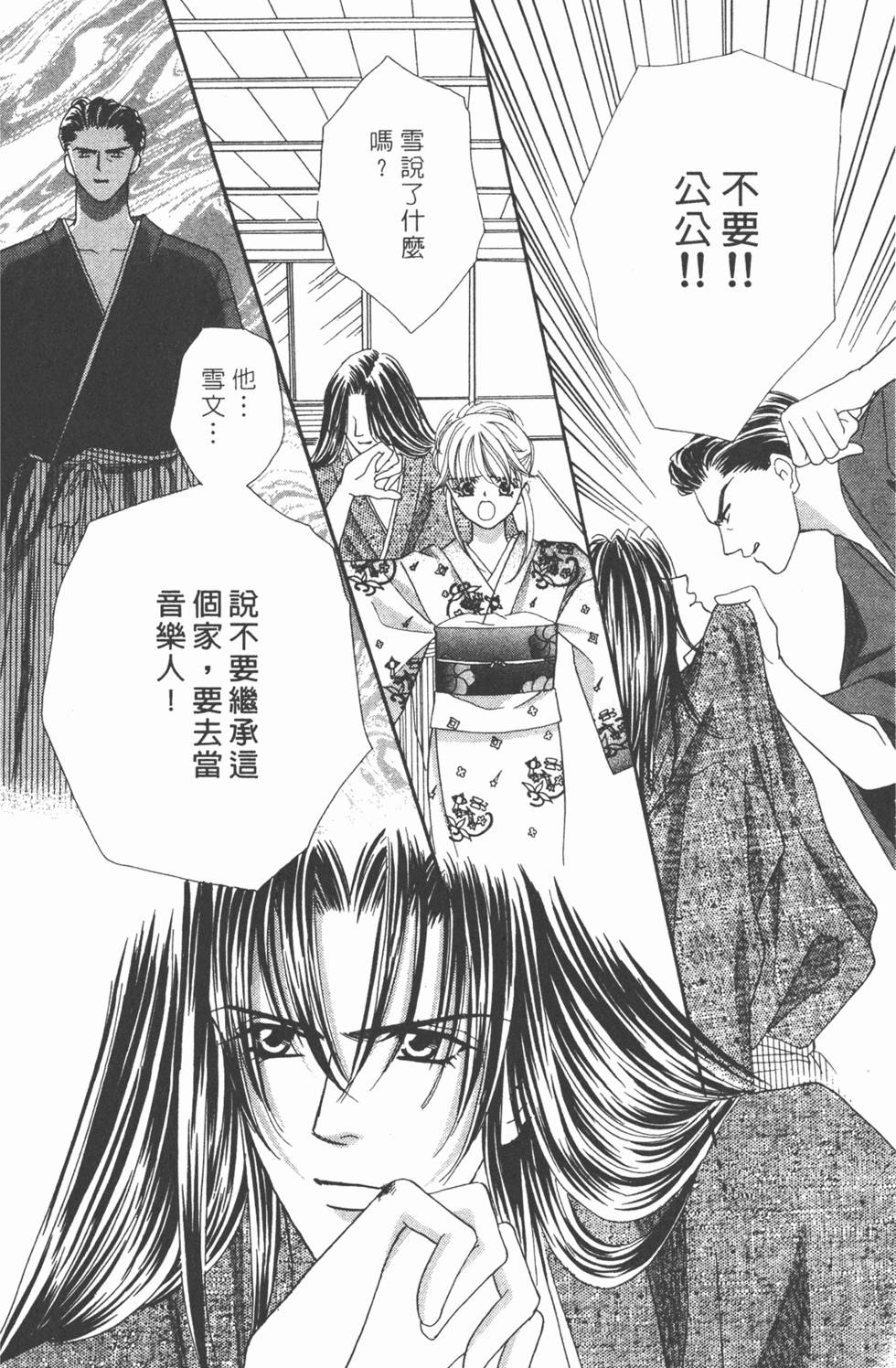 第163页