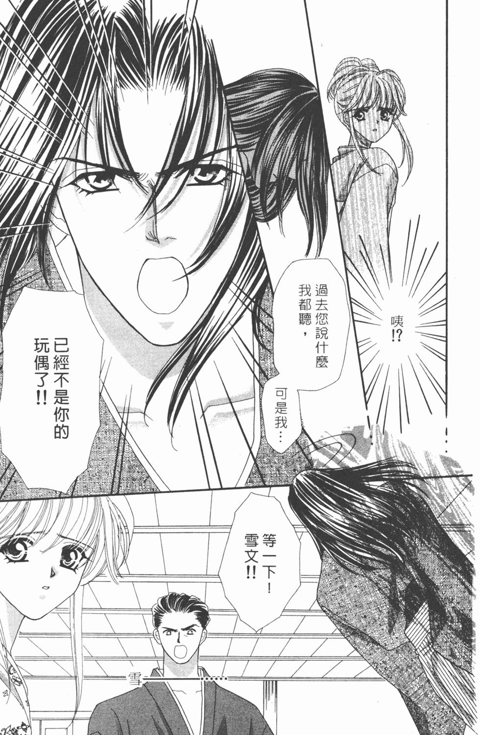 第164页
