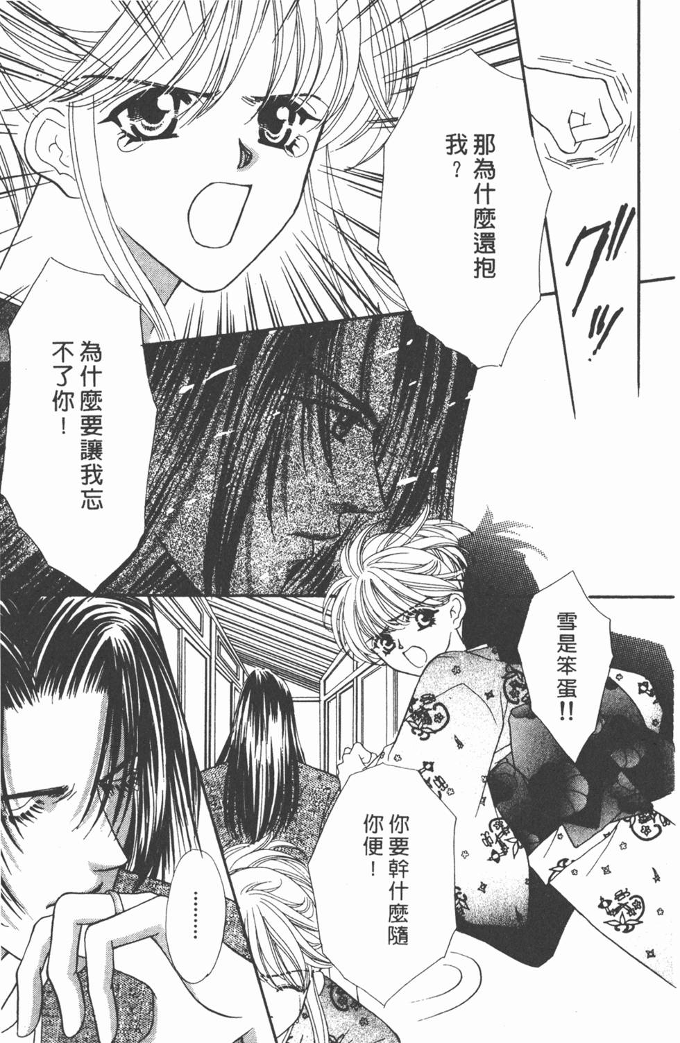 第166页