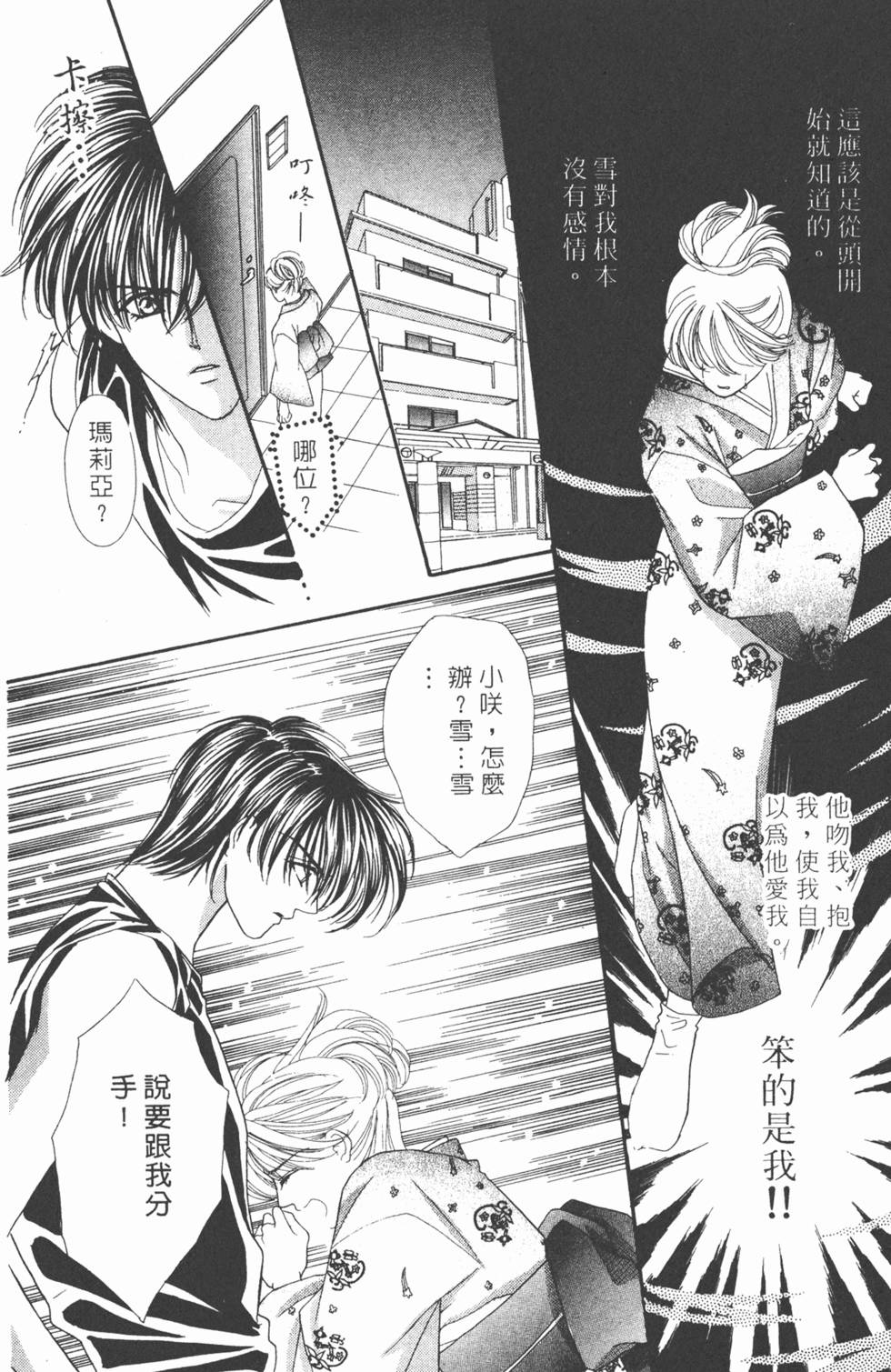 第167页