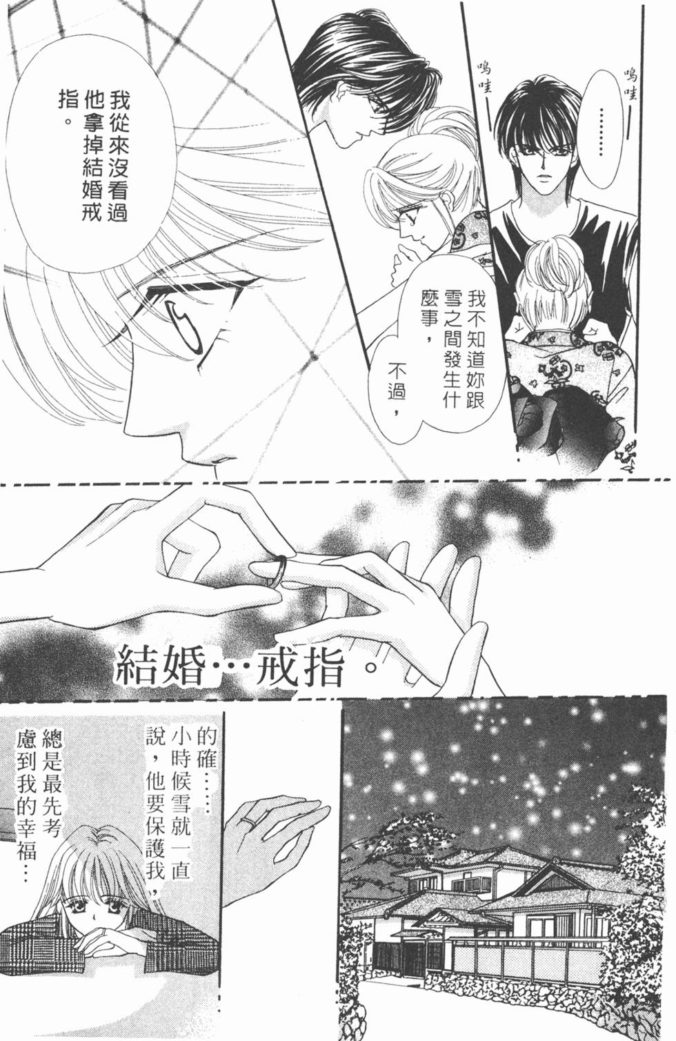 第168页