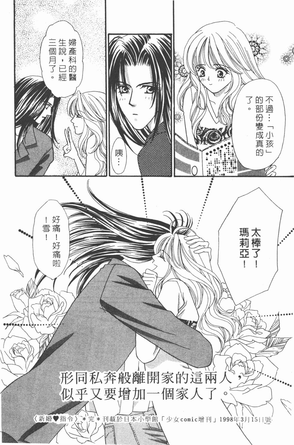 第175页