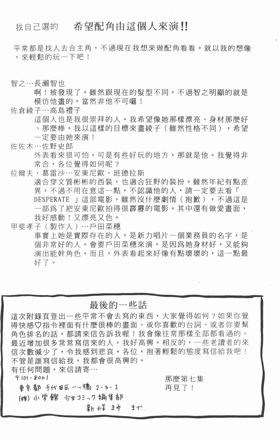 第179页