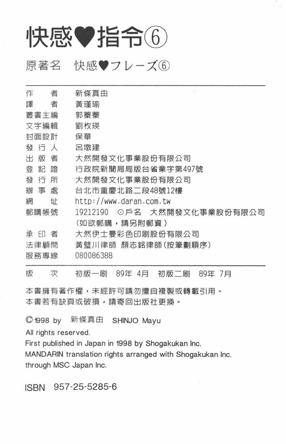 第180页