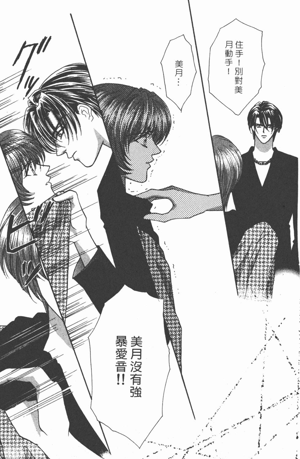 第90页